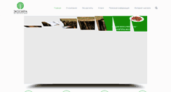 Desktop Screenshot of ecosfera.pro